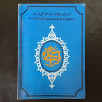 AL-Qur'an 500 Ayat = Tuntunan Belajar Membaca