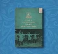 Image of PKA - II Pencerminan Aceh Yang Kaya Budaya